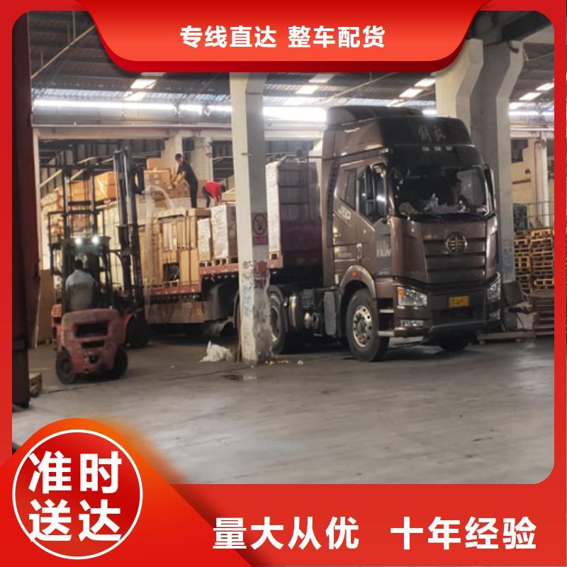 涟水到汉滨物流专线货运公司