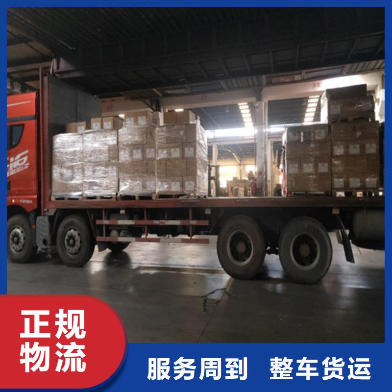 广州到闽清物流专线货运公司