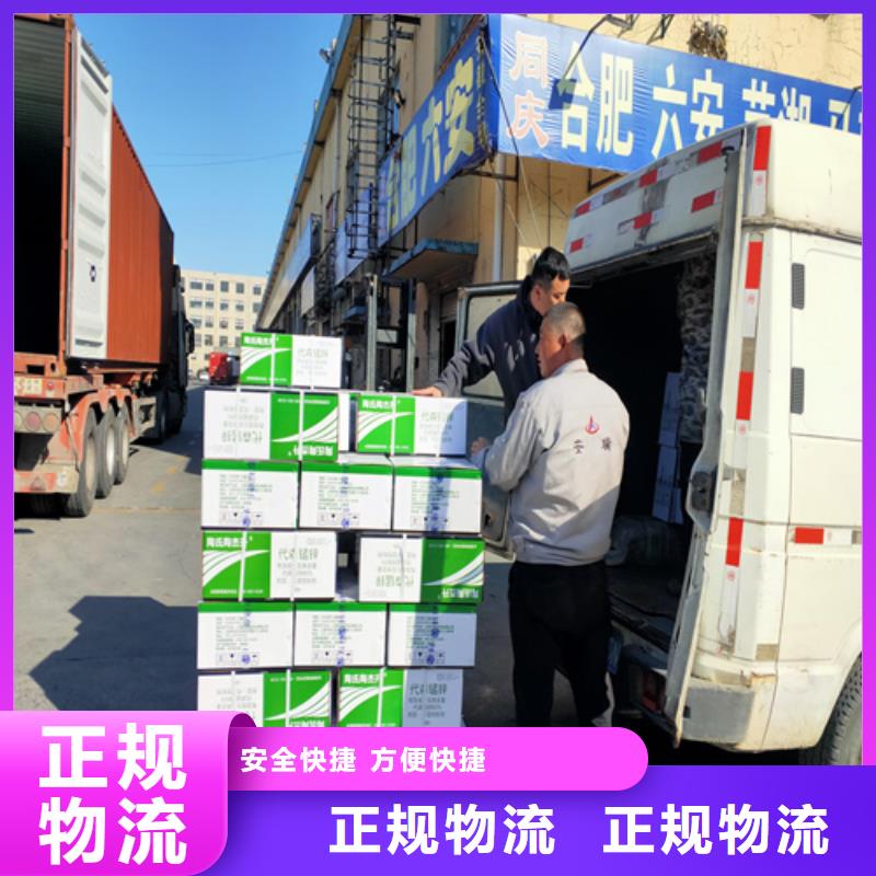 上饶到大新物流专线货运公司