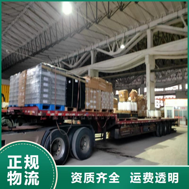 运城到团风物流专线货运公司