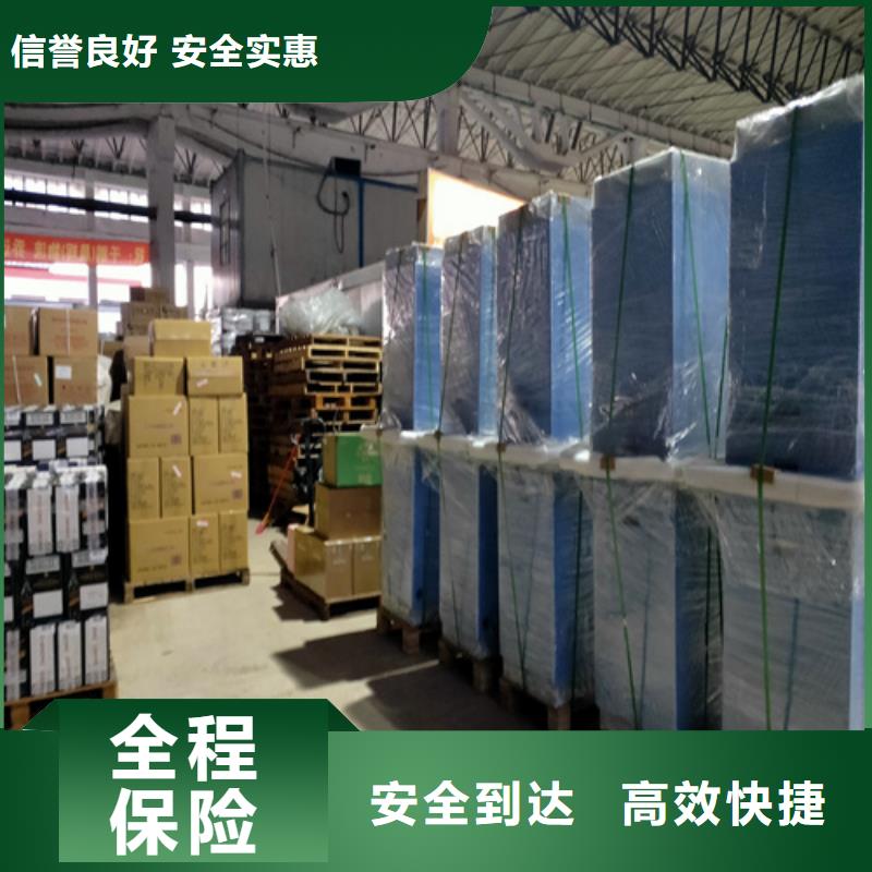 上饶到延寿物流专线货运公司