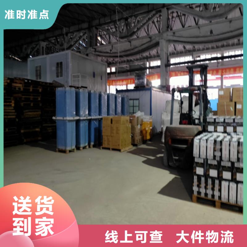 张家口到米易物流专线货运公司