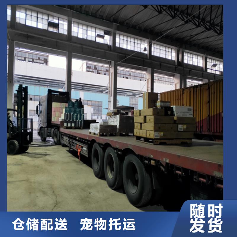 上饶到富拉尔基物流专线货运公司