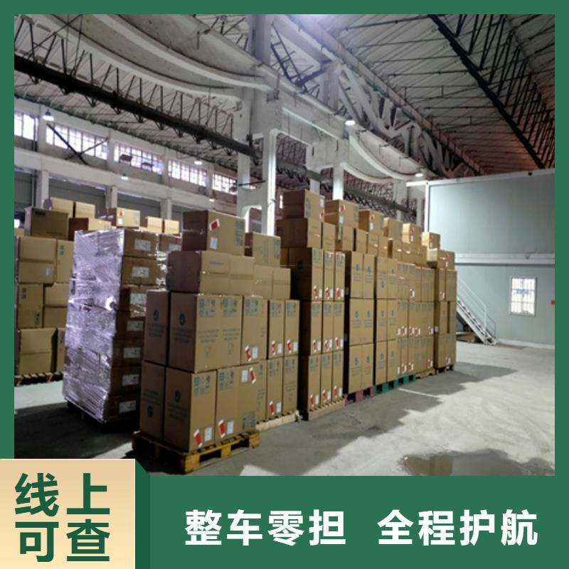 永济到金牛物流专线货运公司