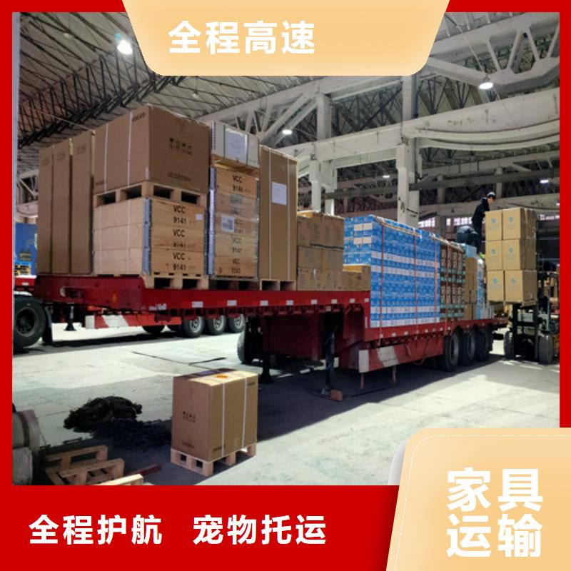 四平到错那物流专线货运公司