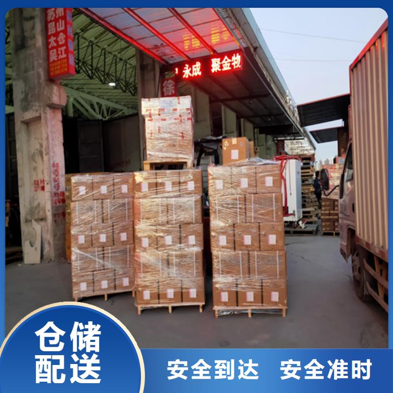 柳州到灌云物流专线货运公司