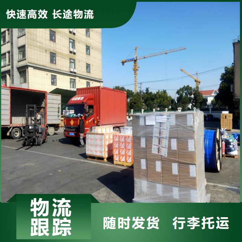上饶到平湖物流专线货运公司