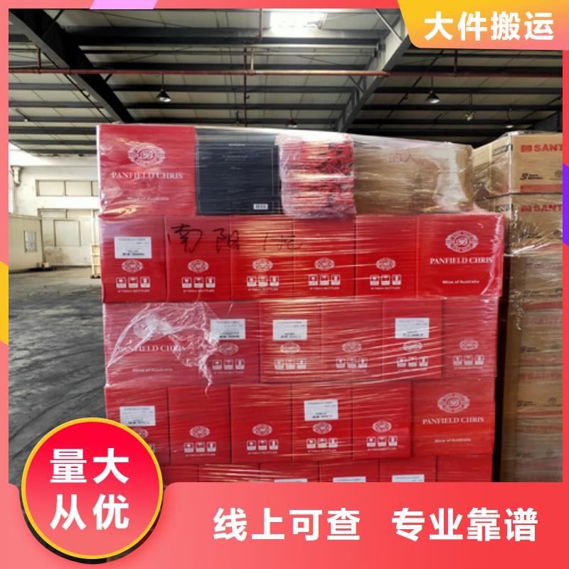 柳州到麒麟物流专线货运公司