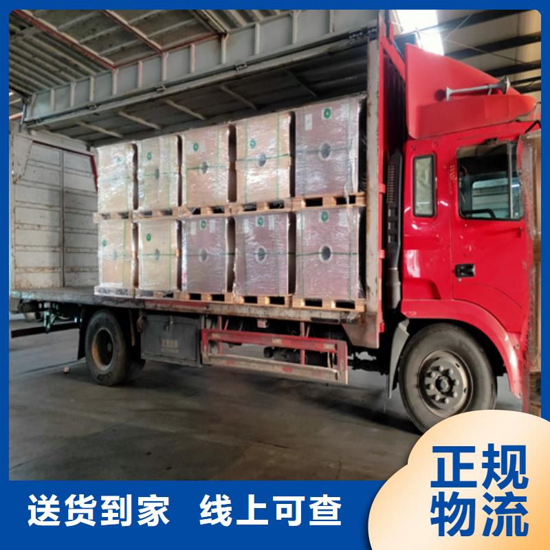 运城到永嘉物流专线货运公司