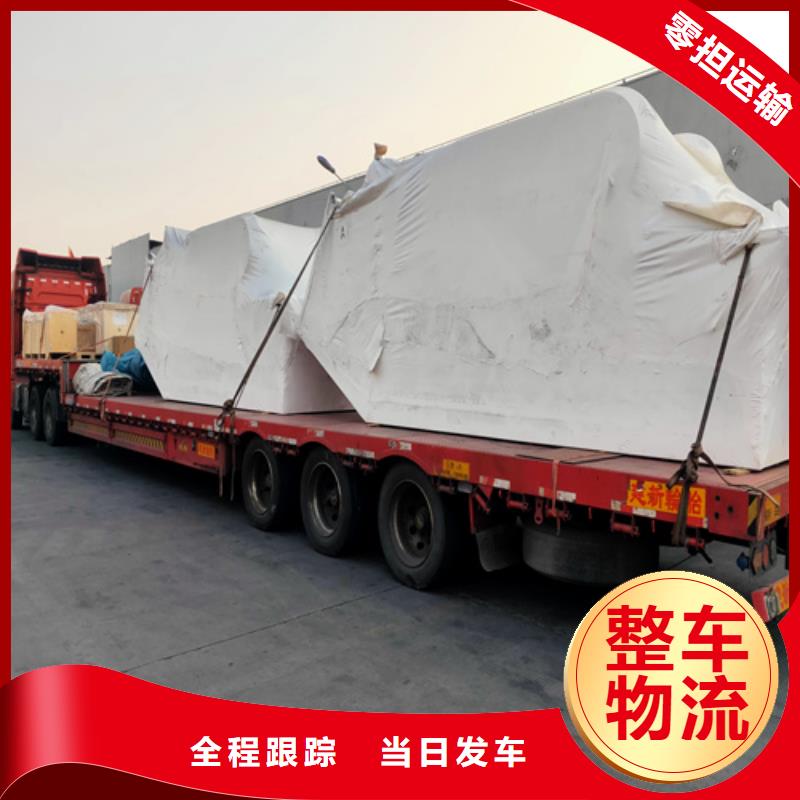 珠海到甘州物流专线货运公司