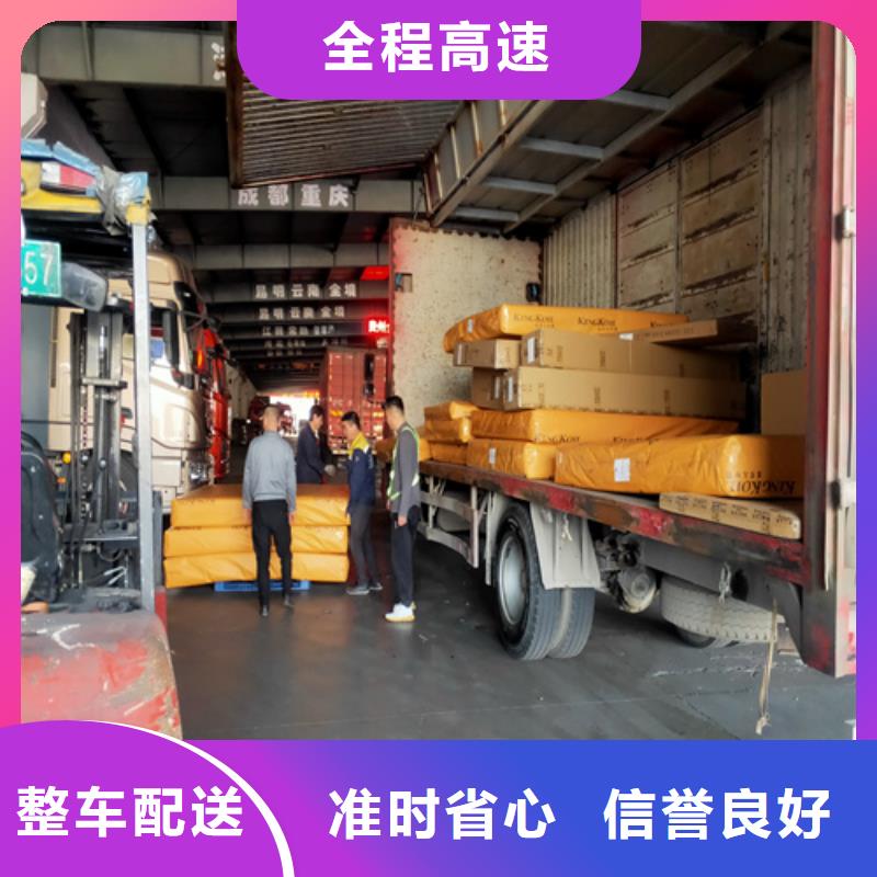 金山到于洪物流专线货运公司