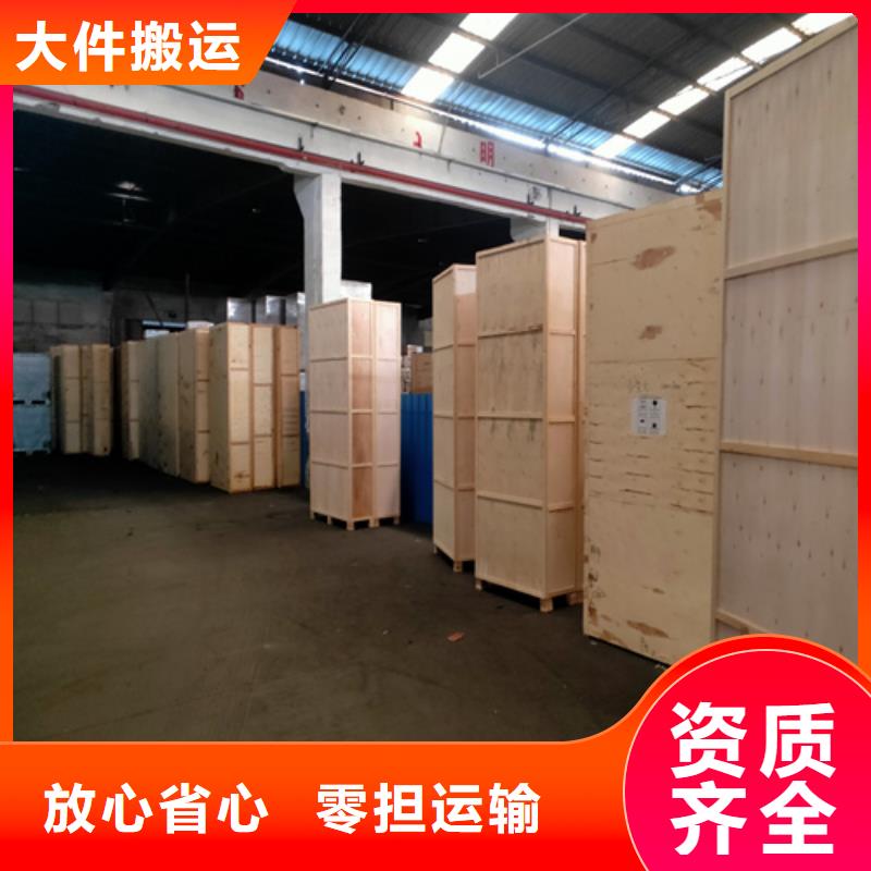 河源到东阳物流专线货运公司