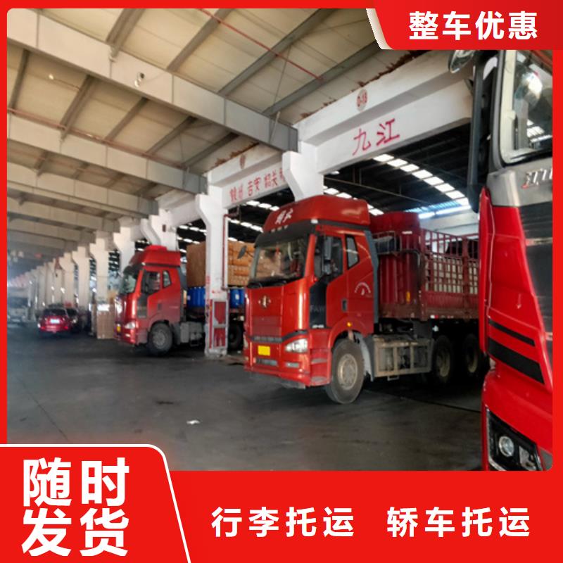 绥化到南华物流专线货运公司