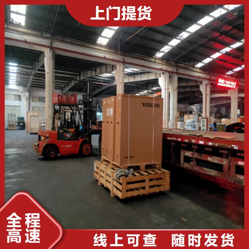 无锡到北仓物流专线货运公司