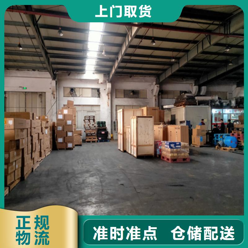 银川到宁化物流专线货运公司