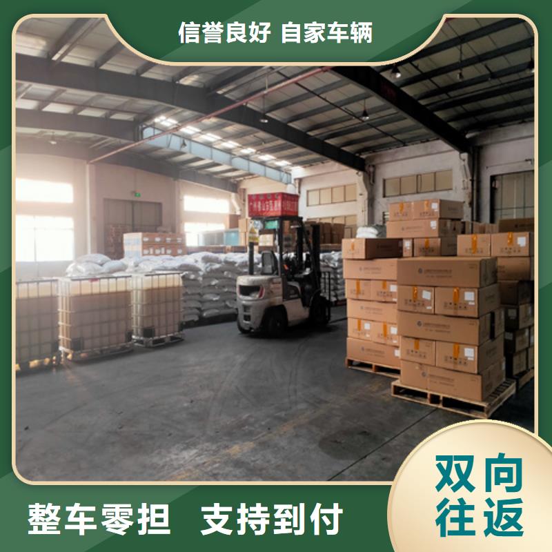 张家口到青田物流专线货运公司