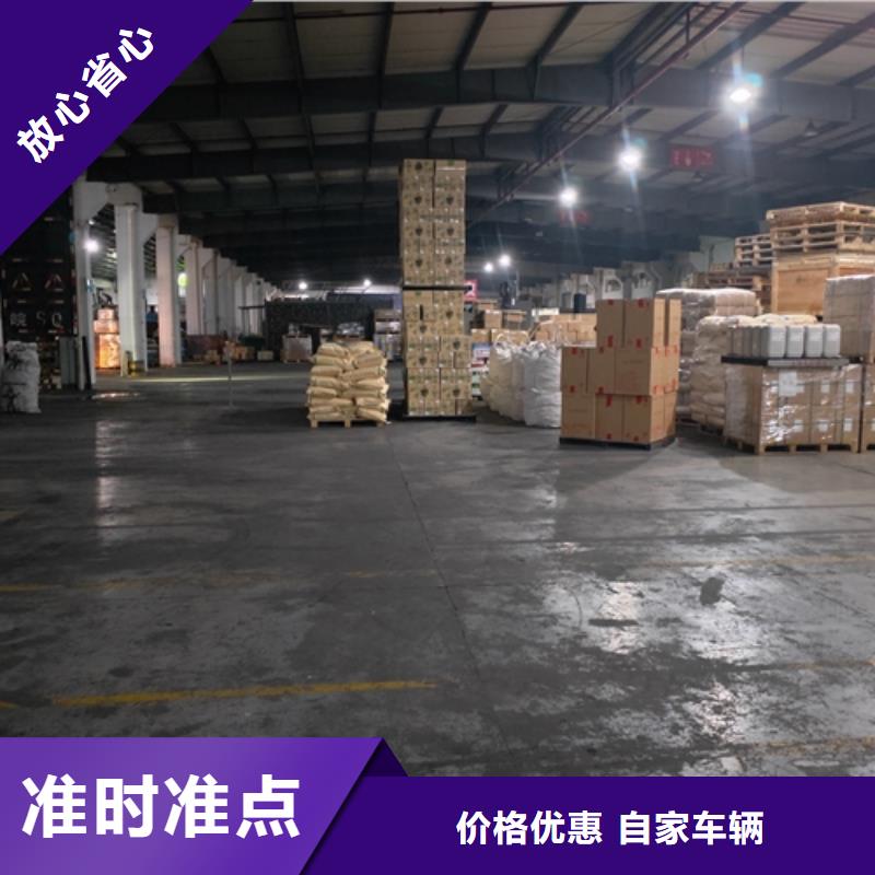 五寨到延寿物流专线货运公司