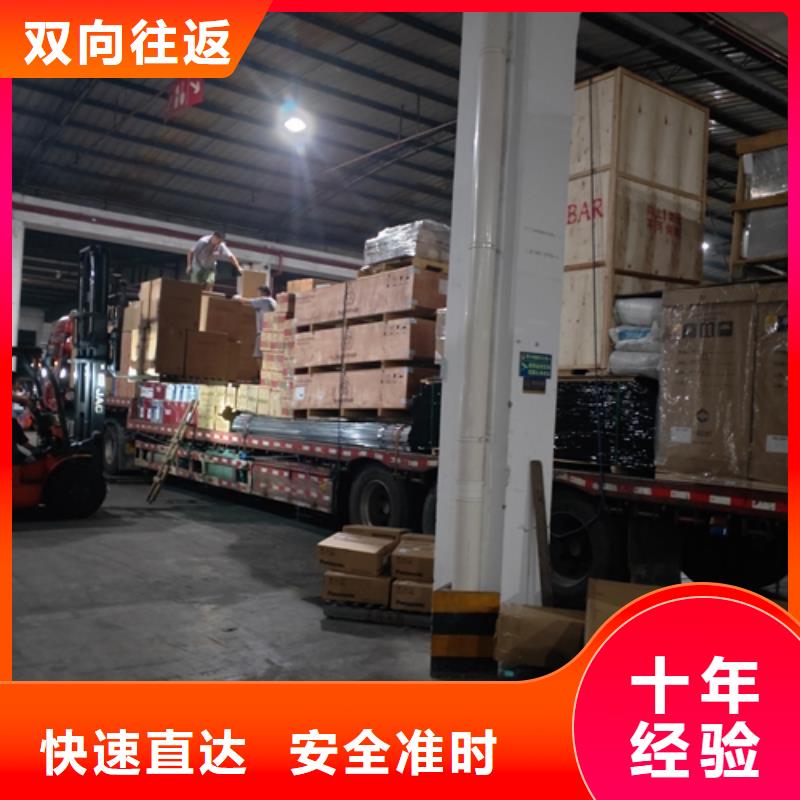 内乡到铜陵物流专线货运公司