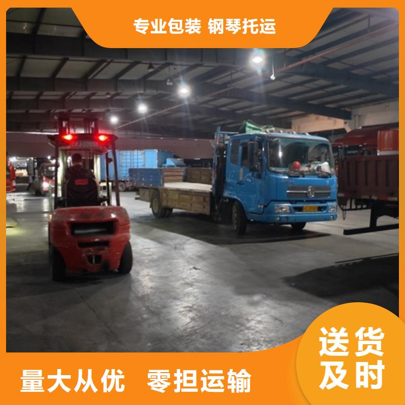 无锡到樟树物流专线货运公司