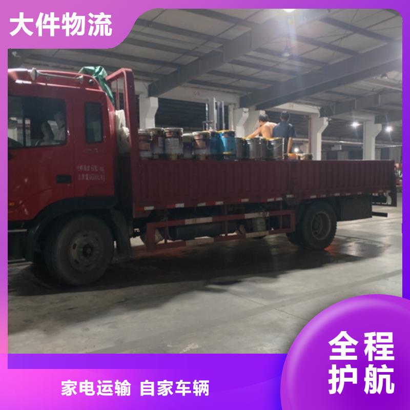 宁德到寻乌物流专线货运公司