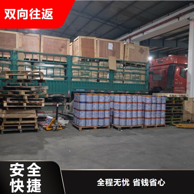 盐城到古交物流专线货运公司