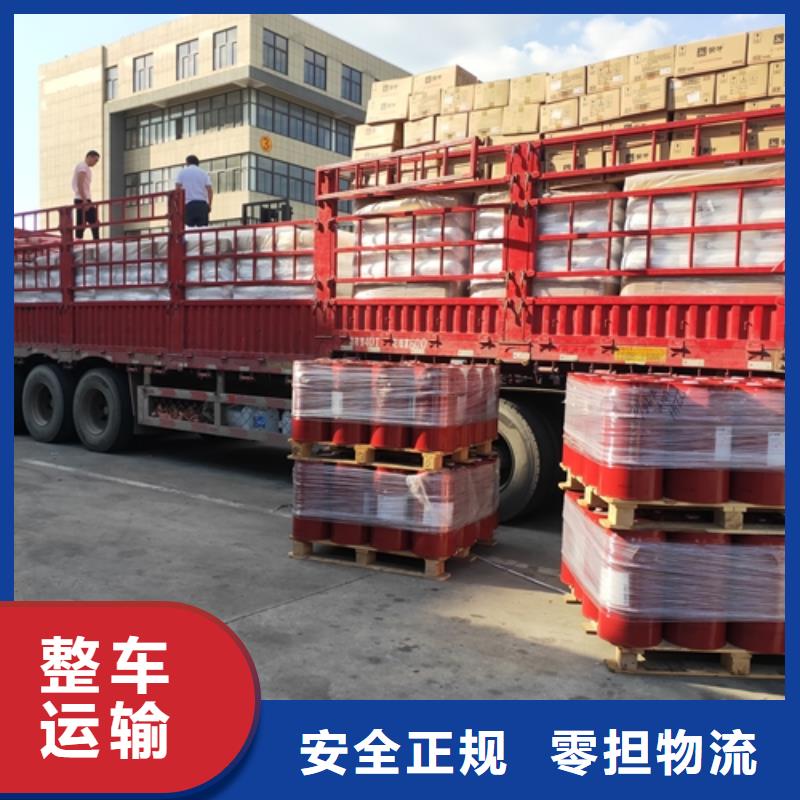 萝岗到新建物流专线货运公司