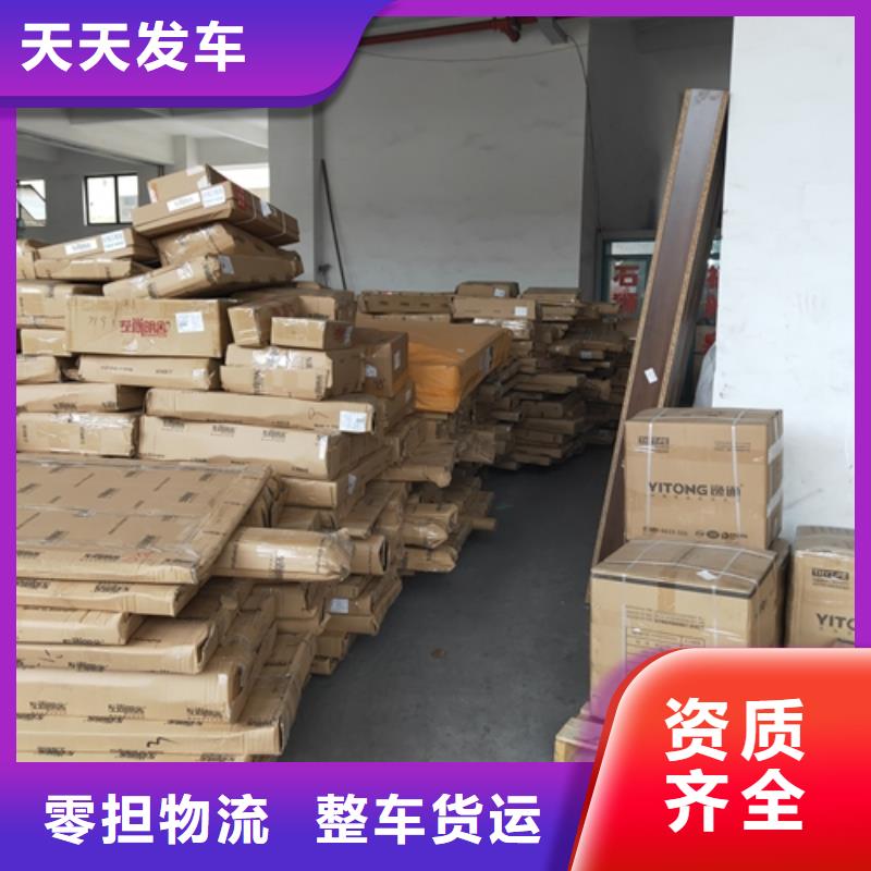 五寨到海陵物流专线货运公司