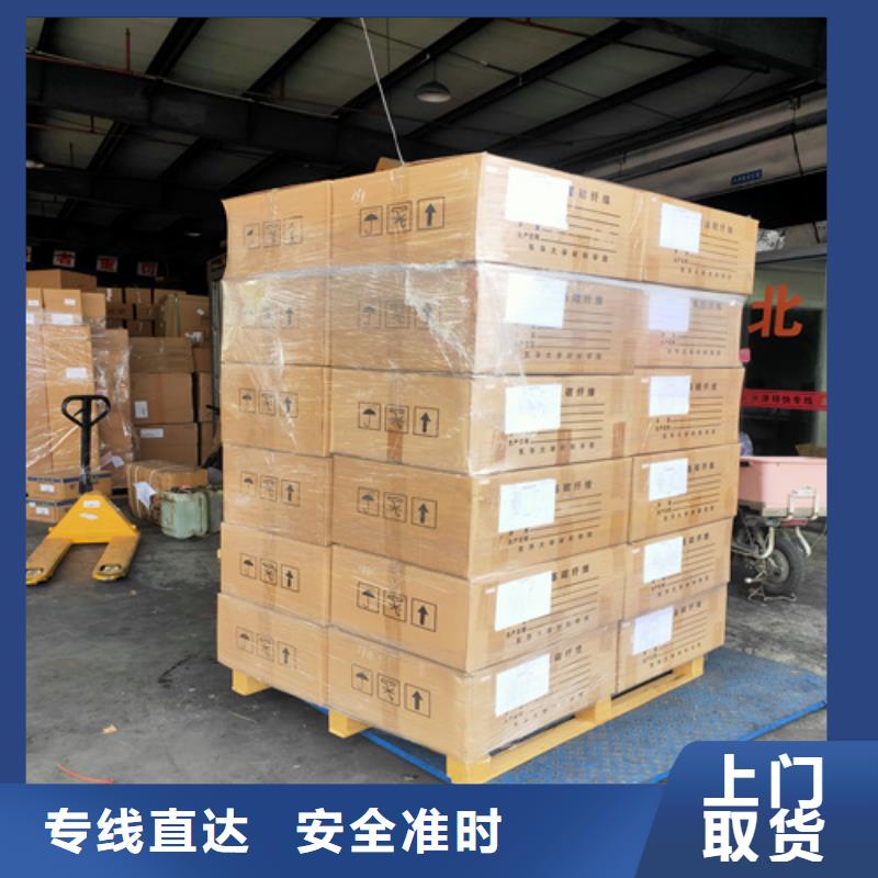 柳州到新丰物流专线货运公司