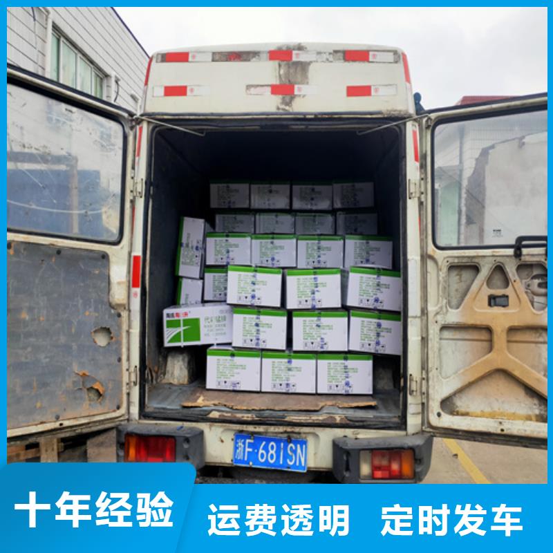 日喀则到潜山物流专线货运公司