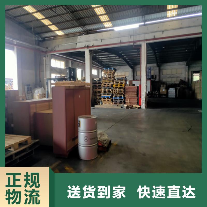 上海到仁化物流专线货运公司
