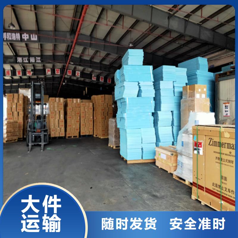 上饶到保山物流专线货运公司