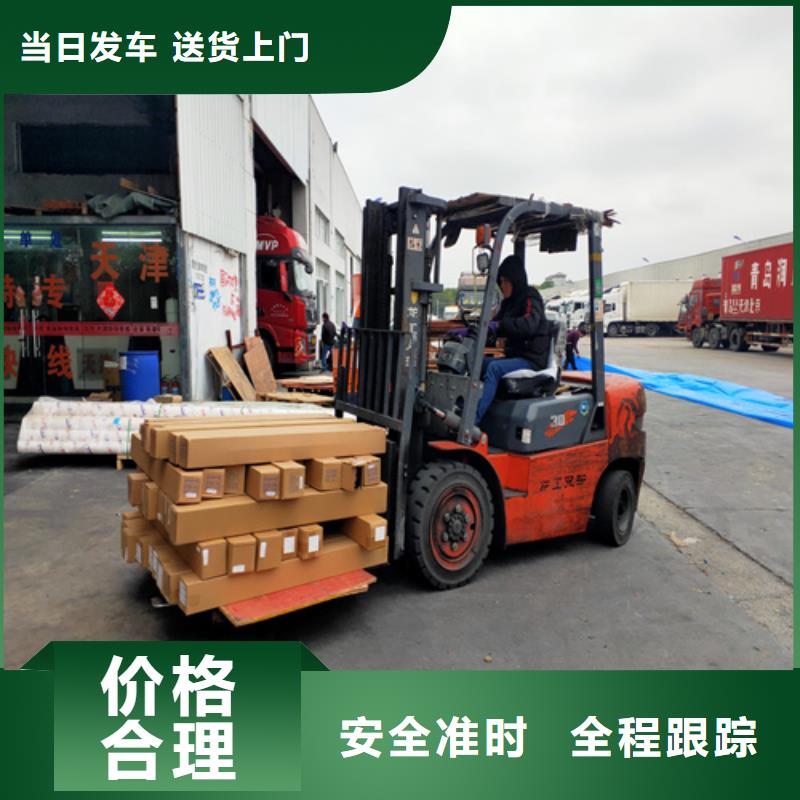 广州到新津物流专线货运公司