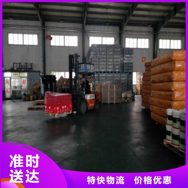 运城到凤冈物流专线货运公司