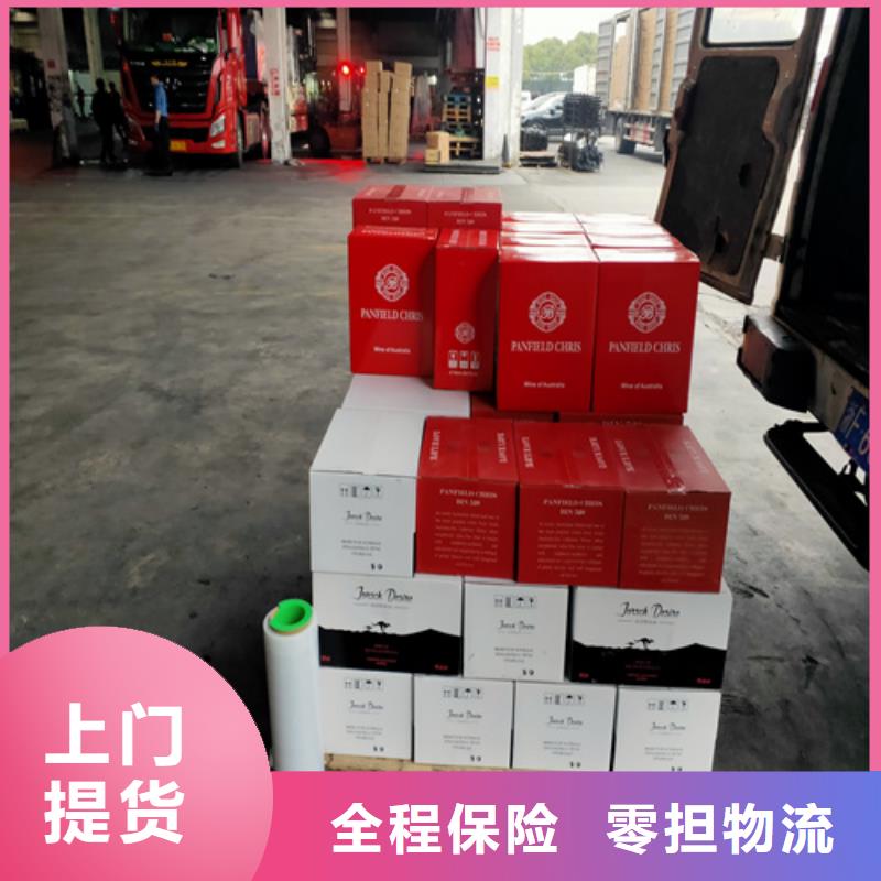 清涧到顺德物流专线货运公司