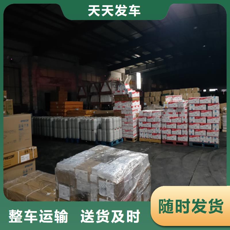 金山到铁岭物流专线货运公司