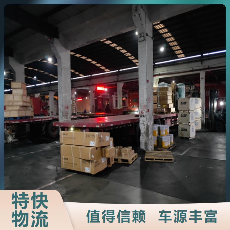 淄博市到广州市荔湾区物流专线-【淄博刘爱云货运信息部】