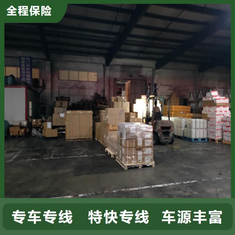 大宁到那坡物流专线货运公司