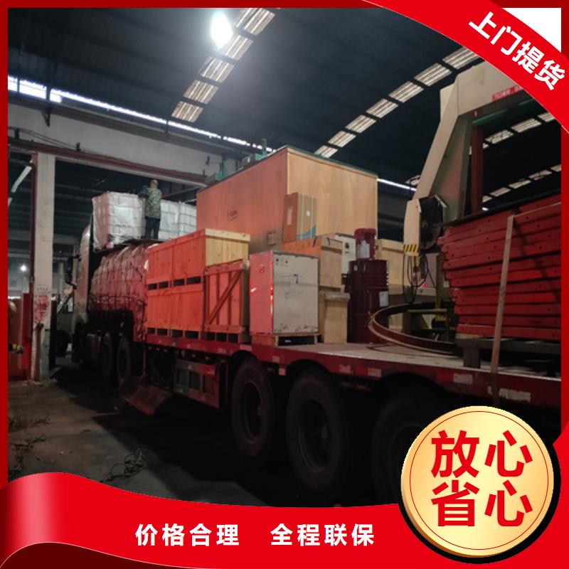 柳州到香港物流专线货运公司