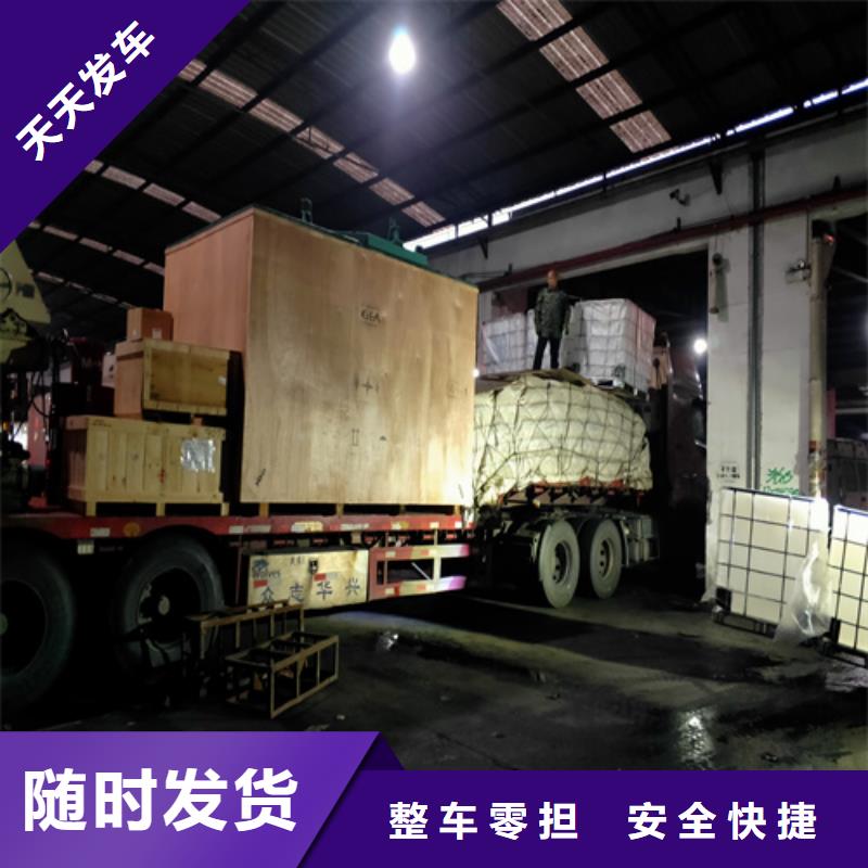 企石镇到咸阳物流专线货运公司