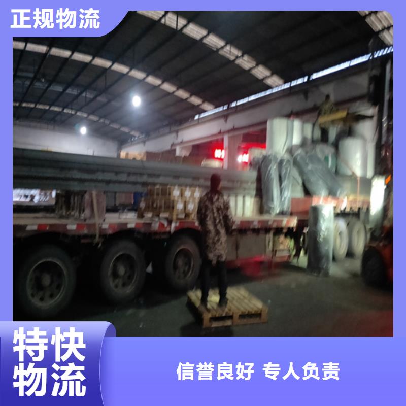 西安到北仓物流专线货运公司