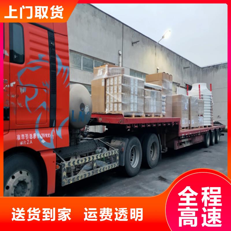 黔西南到武邑物流专线货运公司