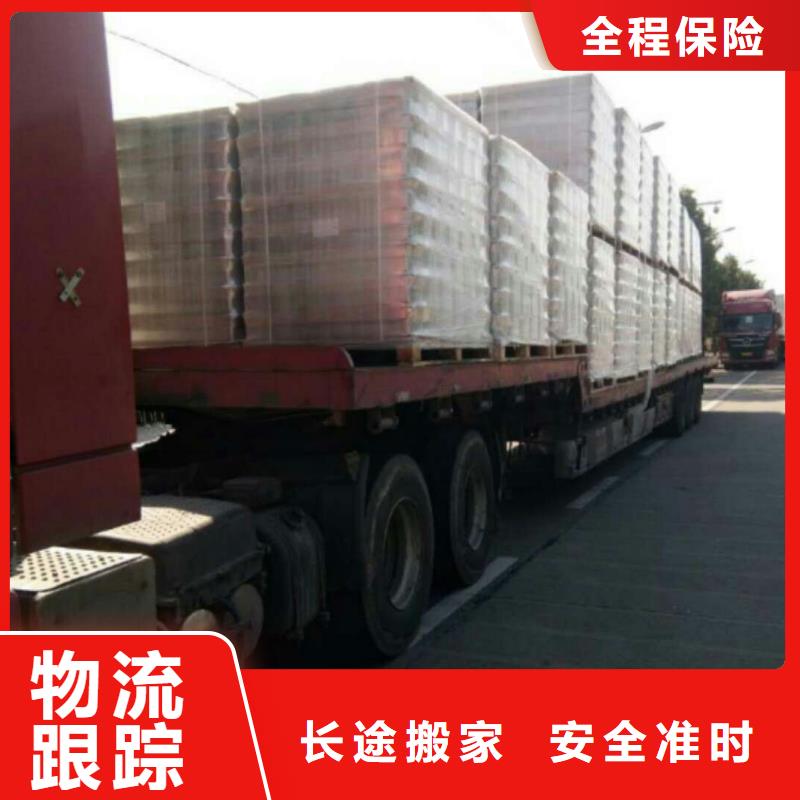 河源到山城物流专线货运公司