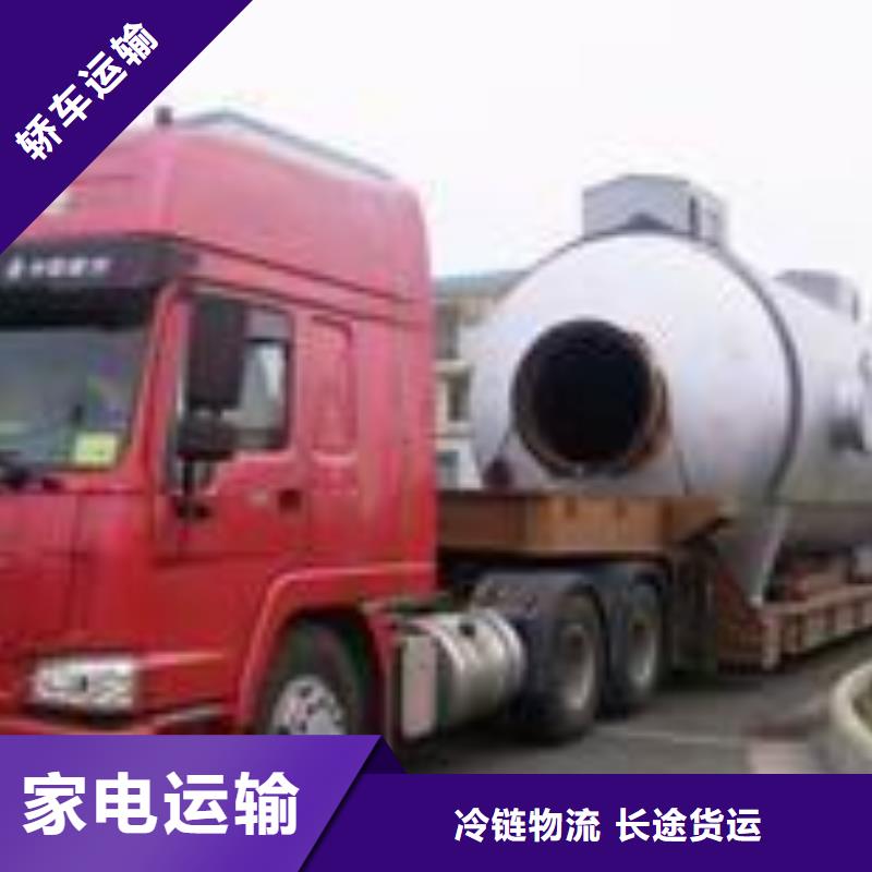 滁州到容城物流专线货运公司