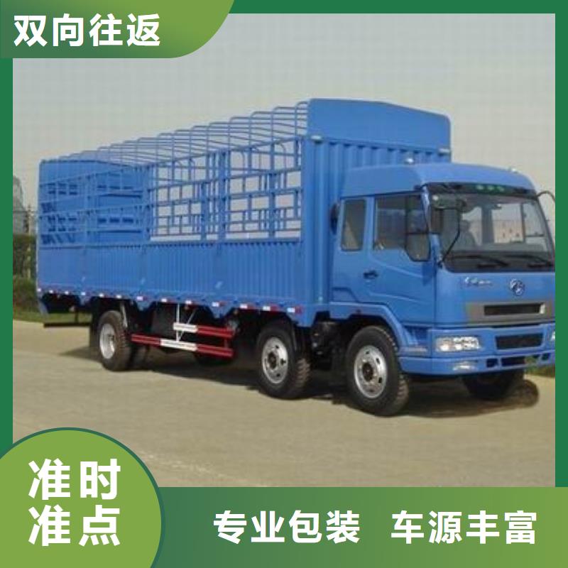 西安到广宗物流专线货运公司