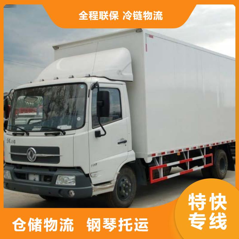 柳州到华坪物流专线货运公司