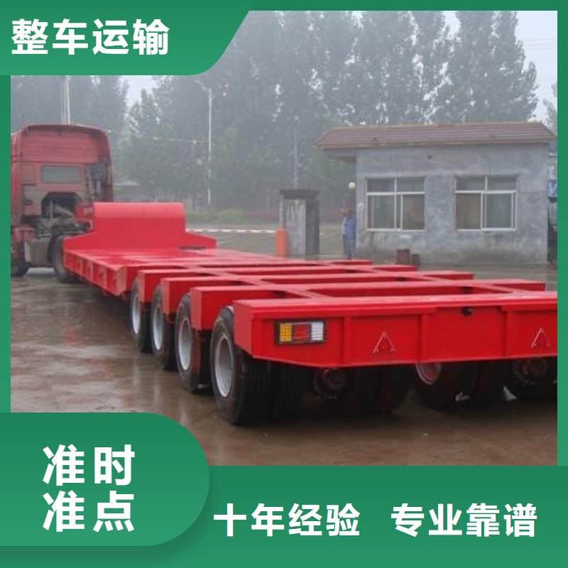 内乡到定州物流专线货运公司