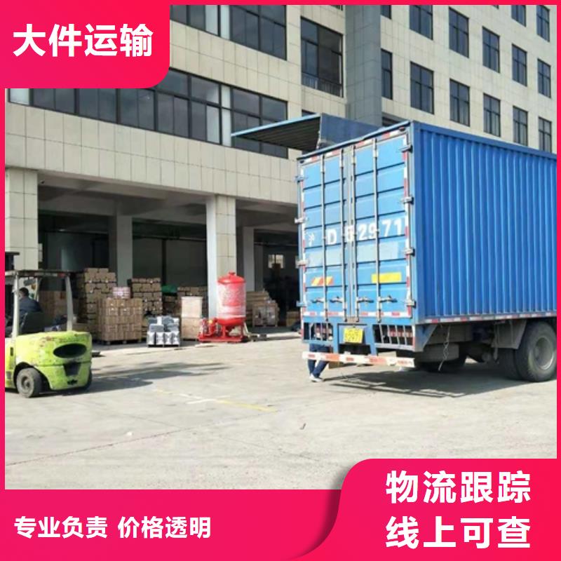 柳州到泗县物流专线货运公司