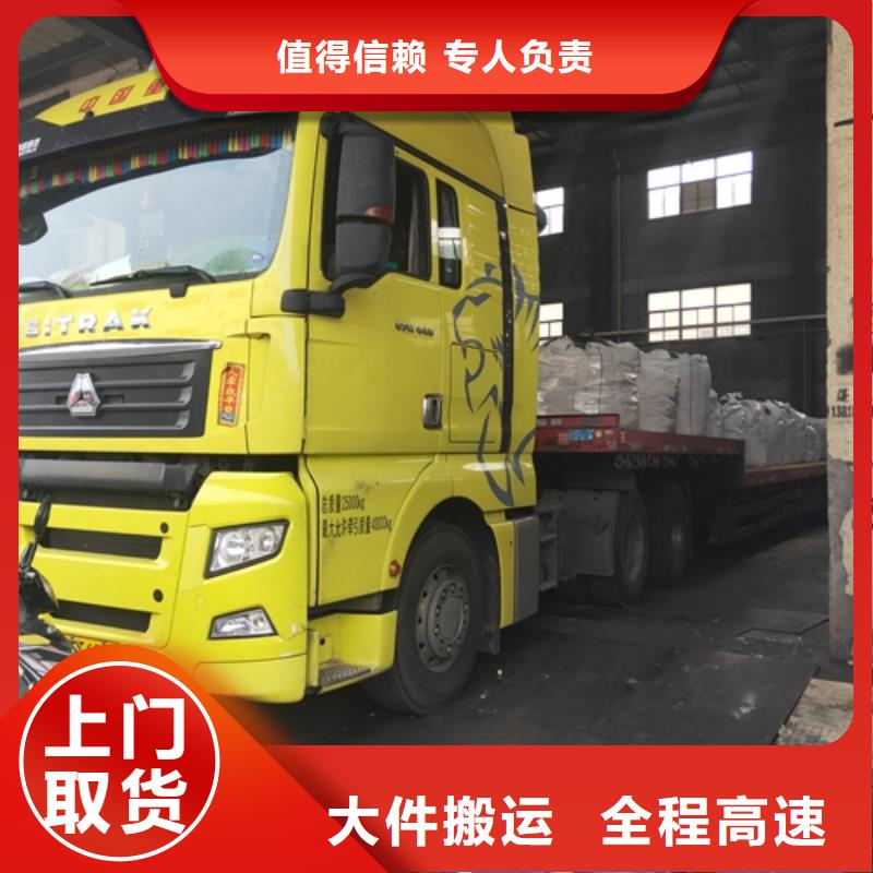 柳州到钟祥物流专线货运公司