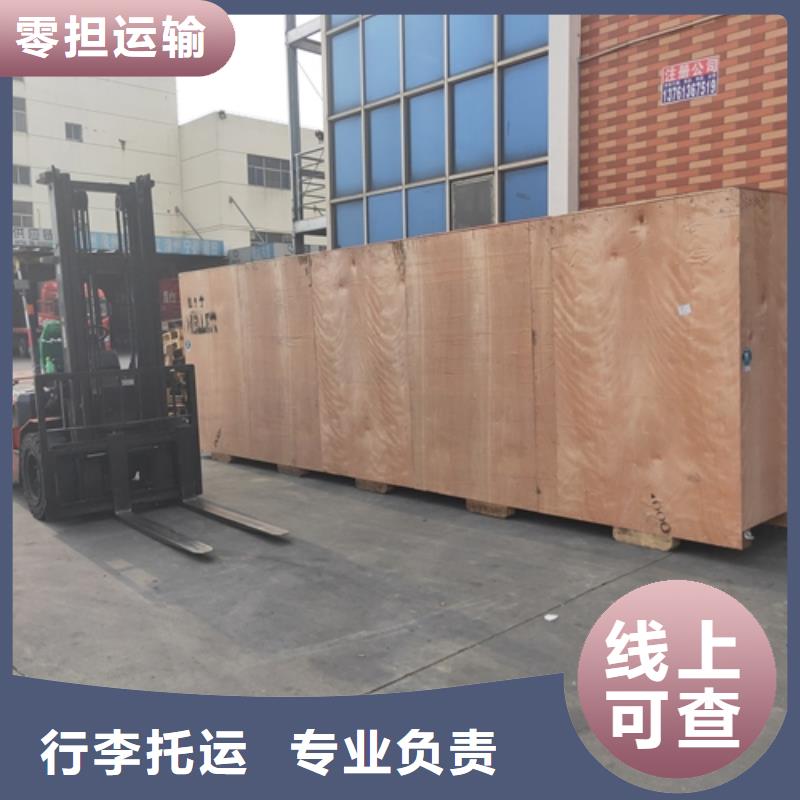 河源到昔阳物流专线货运公司