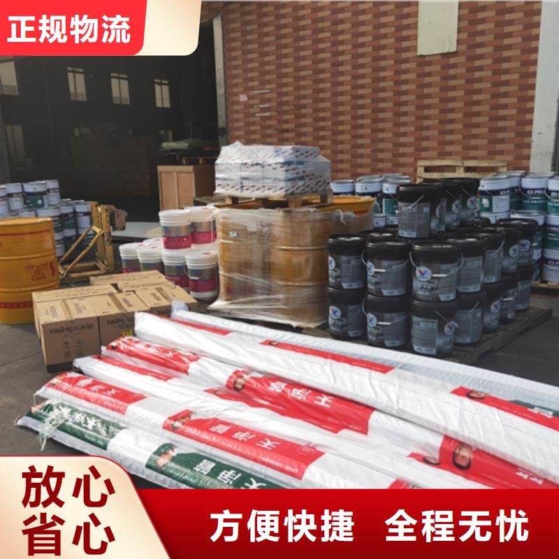 广州到前进物流专线货运公司